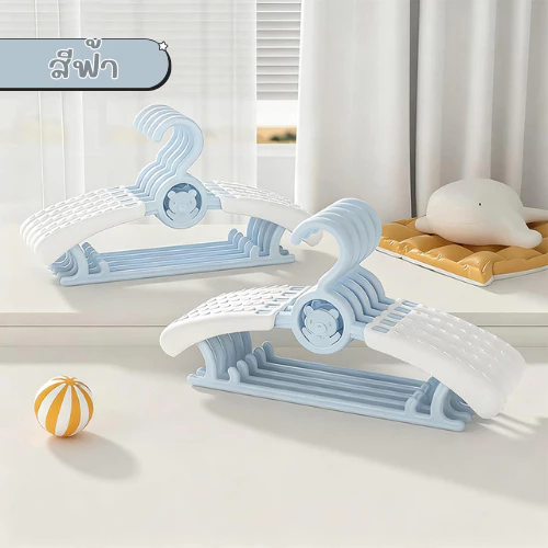 ไม้แขวนเสื้อเด็กรุ่นกันลื่น ปรับความกว้างได้แพ็ค 5 ชิ้น สีฟ้า