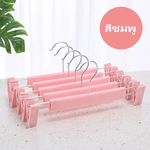 ไม้แขวนเสื้อแบบคลิปหนีบพลาสติก สีชมพู (แพ็ค 10 ชิ้น)